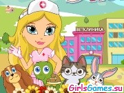 Игра Клиника для животных